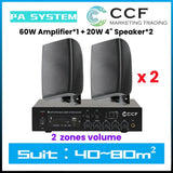 CCF 2/3/5 Zone PA System Set with 4 inch Wall Speakers 3 Speaker Set
