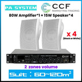 CCF 2/3 Zone PA System Set with 4 inch Wall Speakers 2 Speaker Set