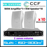 CCF 2/3 Zone PA System Set with 4 inch Wall Speakers 4 Speaker Set