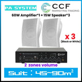 CCF 2/3 Zone PA System Set with 4 inch Wall Speakers 4 Speaker Set