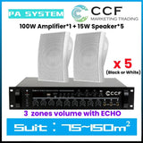CCF 2/3 Zone PA System Set with 4 inch Wall Speakers 3 Speaker Set