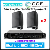 CCF 70V 110V 5 inch Wall Speaker PA System Set 3 Speakers-9
