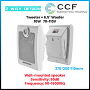 CCF 6.5 inch 70V 100V PA System 2 Speakers-12